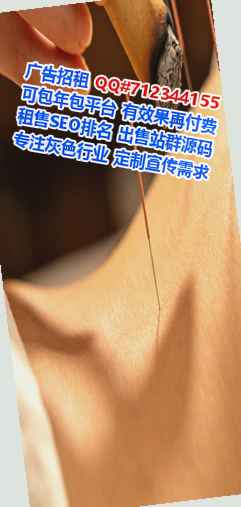 石家庄借腹生子纺织事务所